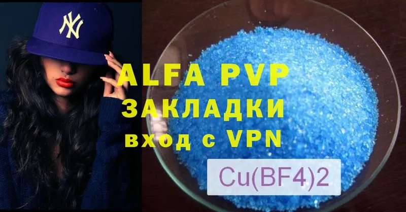 A-PVP СК КРИС Кашин