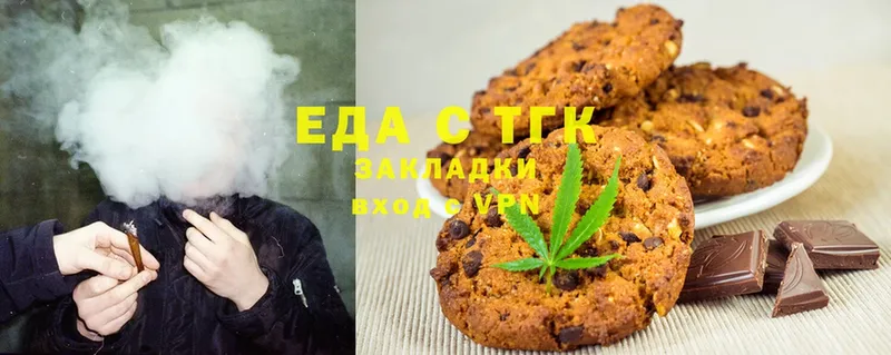 Cannafood марихуана  купить наркотики сайты  Кашин 